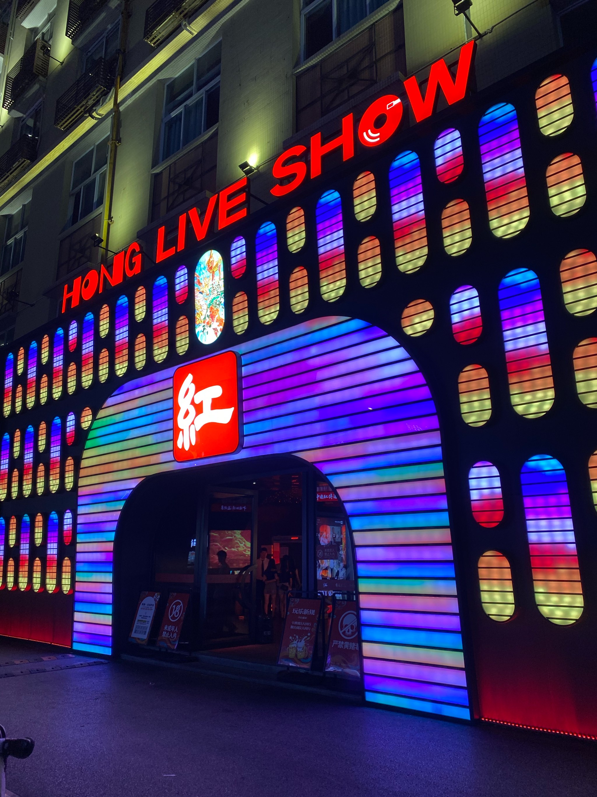 枣庄商务ktv推荐商务ktv怎么样-滕州市ktv预订